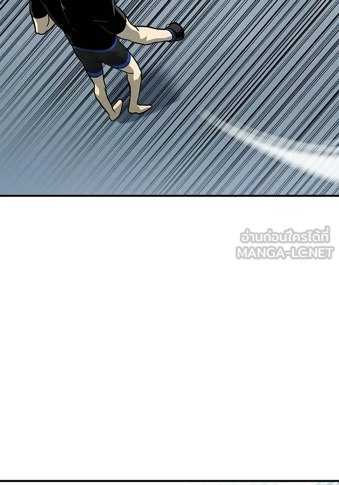 ราชาแห่งอ็อกทากอน ตอนที่ 8 รูปที่ 45