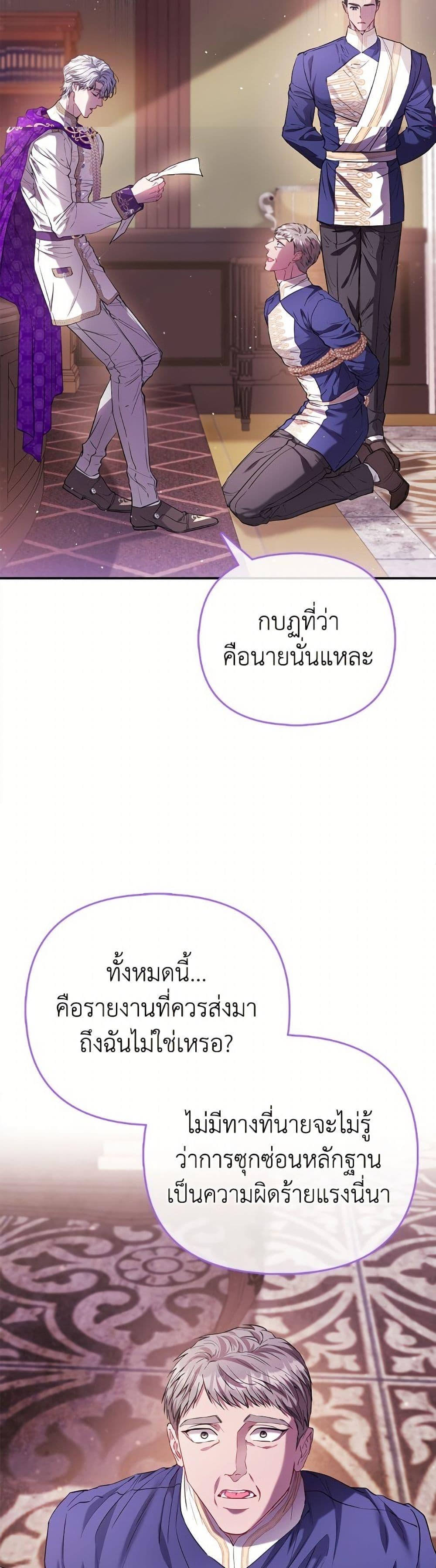 Manga-lc-com อ่านมังงะ อ่านการ์ตูน ออนไลน์ ฟรี I’m the Princess of All ตอนที่ 1 2 3 4 5 6 7 8 9 10 11 12 13 14 ฟรี ไม่มีโฆษณา Manga-lc - อ่าน มังงะ อ่าน การ์ตูน ออนไลน์ อ่านมังงะ ฟรี