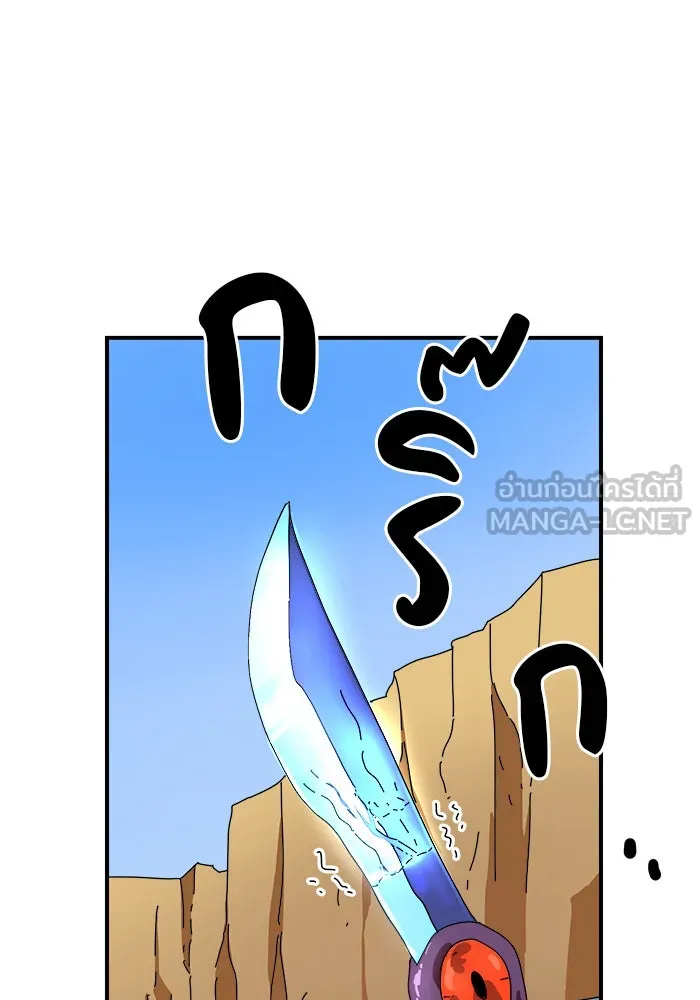 Double Click ตอนที่ 5 รูปที่ 9