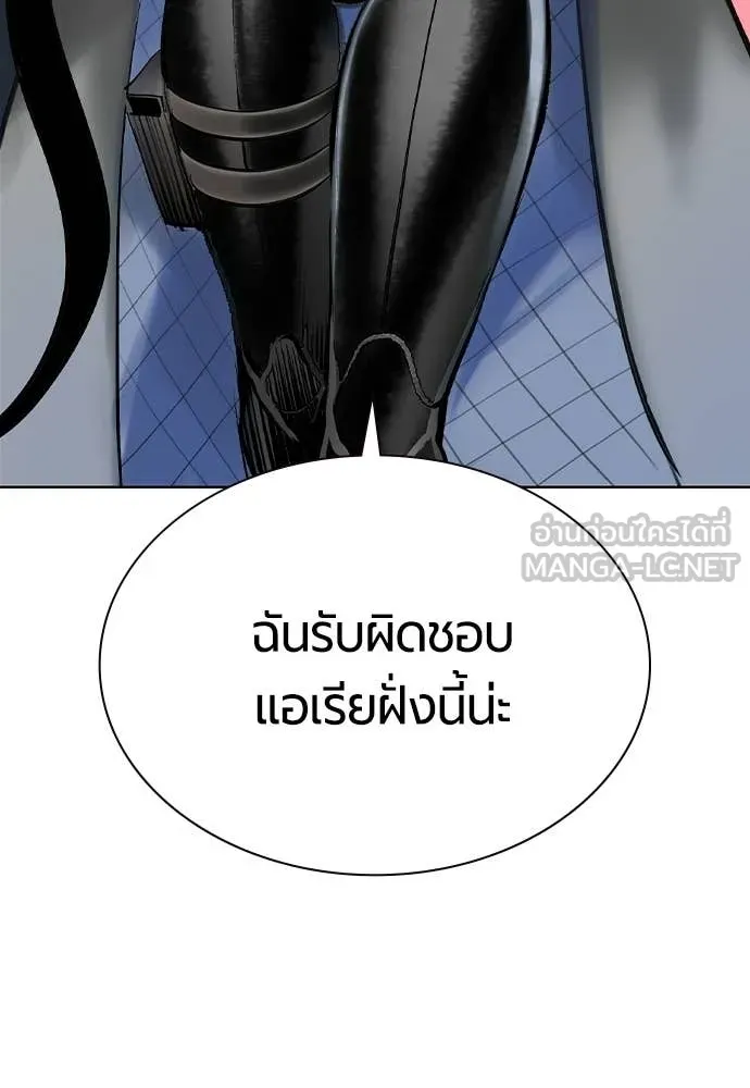 Jungle Juice ตอนที่ 194 รูปที่ 112