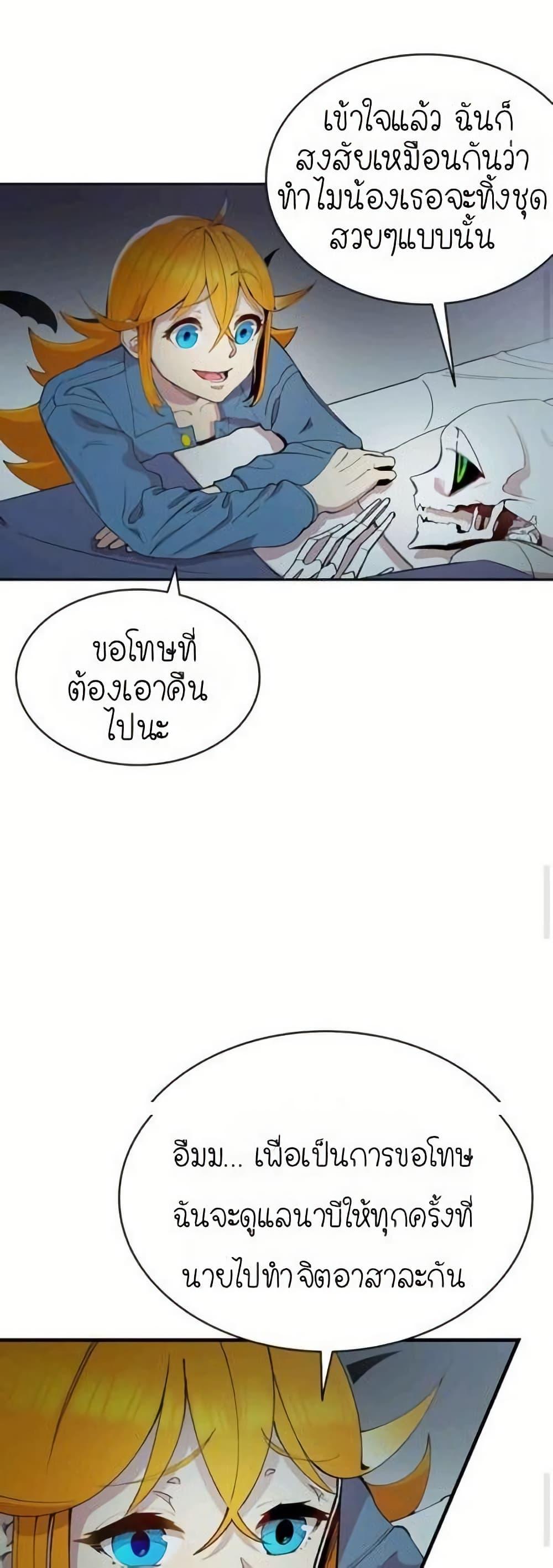 Manga-lc-com อ่านมังงะ อ่านการ์ตูน ออนไลน์ ฟรี The Skeleton Becomes a Cat Dad ตอนที่ 1 2 3 4 5 6 7 8 9 10 11 12 13 14 ฟรี ไม่มีโฆษณา Manga-lc - อ่าน มังงะ อ่าน การ์ตูน ออนไลน์ อ่านมังงะ ฟรี