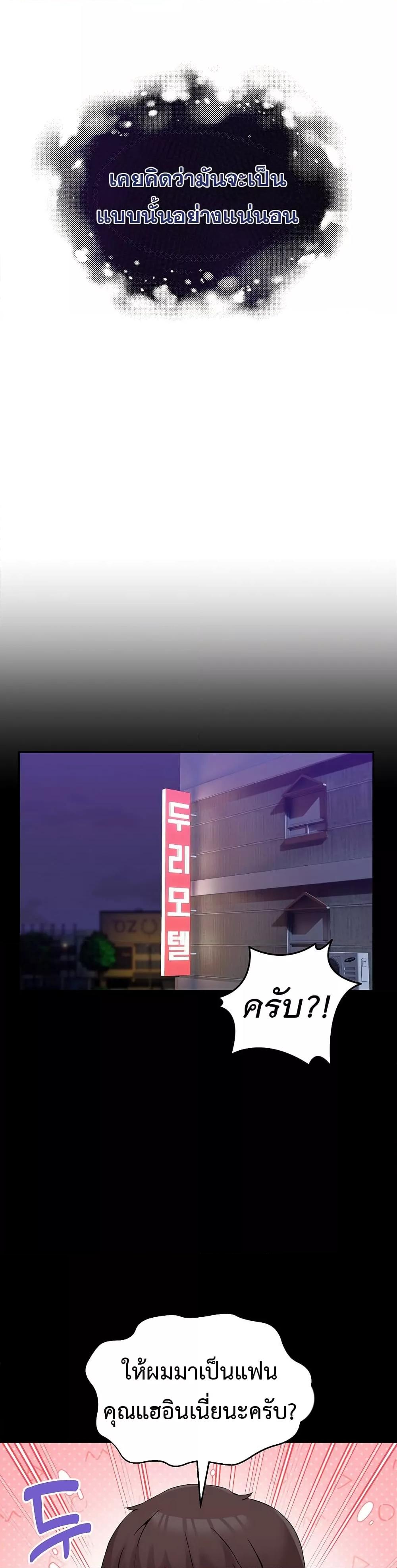 Doujin-Lc- อ่าน โดจิน มังฮวา เกาหลี ญี่ปุ่น จีน แปลไทย No Men Allowed ตอนที่ 1 2 3 4 5 6 7 8 9 10 11 12 13 14 ฟรี ไม่มีโฆษณา อ่าน โดจิน Manhwa เกาหลี ญี่ปุ่น จีน เรามีครบ คัดมาให้เน้นๆ โดจิน 18+ รับประกันความฟินโดย  Doujin Lc