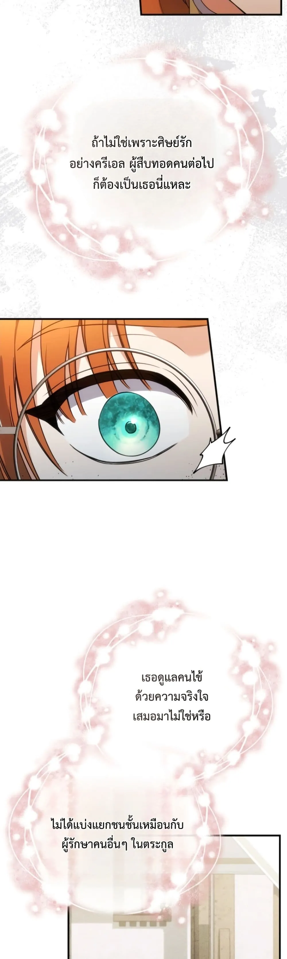 Manga-lc-com อ่านมังงะ อ่านการ์ตูน ออนไลน์ ฟรี Time Healer Ceres ตอนที่ 1 2 3 4 5 6 7 8 9 10 11 12 13 14 ฟรี ไม่มีโฆษณา Manga-lc - อ่าน มังงะ อ่าน การ์ตูน ออนไลน์ อ่านมังงะ ฟรี