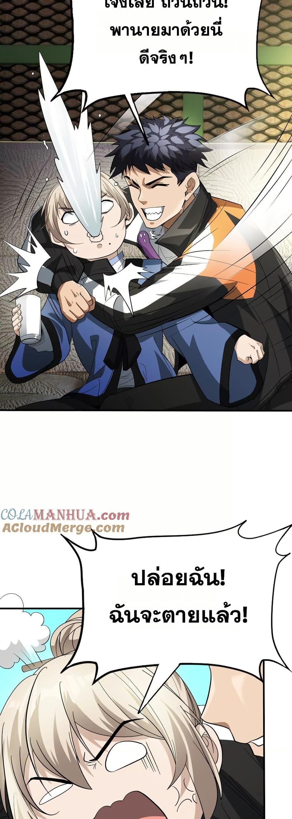 Manga-lc-com อ่านมังงะ อ่านการ์ตูน ออนไลน์ ฟรี The Creators ตอนที่ 1 2 3 4 5 6 7 8 9 10 11 12 13 14 ฟรี ไม่มีโฆษณา Manga-lc - อ่าน มังงะ อ่าน การ์ตูน ออนไลน์ อ่านมังงะ ฟรี