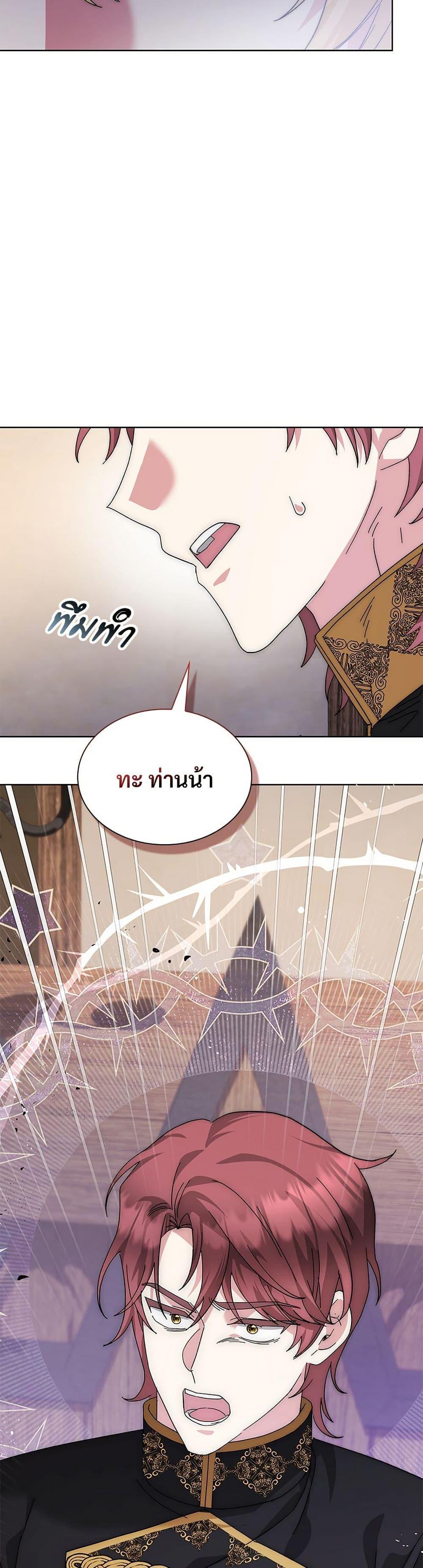 Manga-lc-com อ่านมังงะ อ่านการ์ตูน ออนไลน์ ฟรี The Return of the Ex-Wife ตอนที่ 1 2 3 4 5 6 7 8 9 10 11 12 13 14 ฟรี ไม่มีโฆษณา Manga-lc - อ่าน มังงะ อ่าน การ์ตูน ออนไลน์ อ่านมังงะ ฟรี