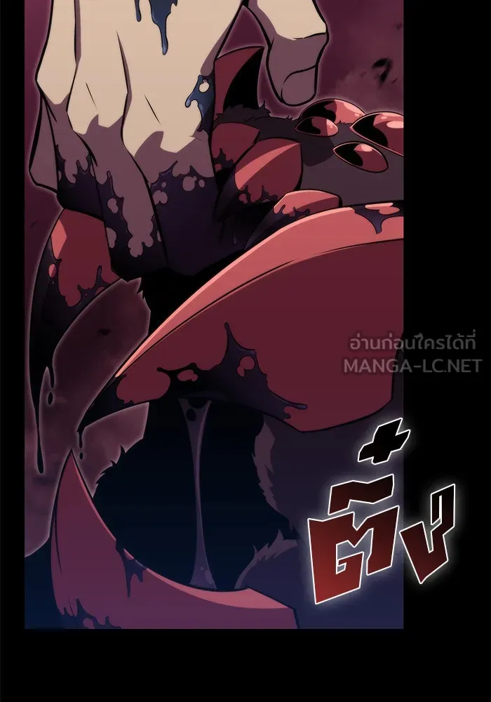 ผู้เล่นหน้าใหม่เลเวลแมกซ์ ตอนที่ 49 ผู้อาศัยบนหอคอย รูปที่ 3