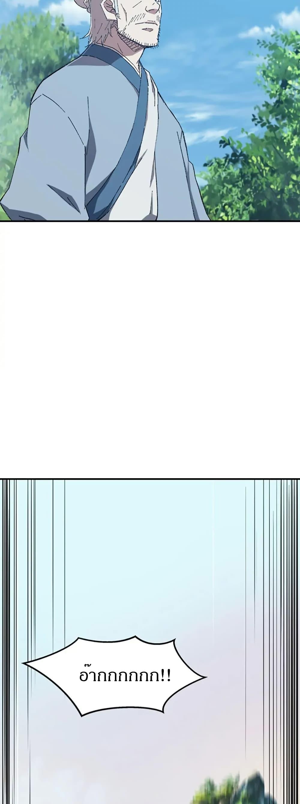 Manga-lc-com อ่านมังงะ อ่านการ์ตูน ออนไลน์ ฟรี Sunyu of the Shadowless ตอนที่ 1 2 3 4 5 6 7 8 9 10 11 12 13 14 ฟรี ไม่มีโฆษณา Manga-lc - อ่าน มังงะ อ่าน การ์ตูน ออนไลน์ อ่านมังงะ ฟรี