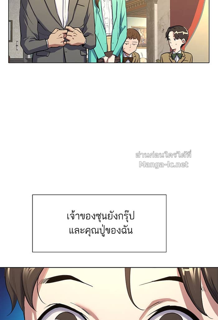 Doujin-Lc- อ่าน โดจิน มังฮวา เกาหลี ญี่ปุ่น จีน แปลไทย Reborn Rich ตอนที่ 1 2 3 4 5 6 7 8 9 10 11 12 13 14 ฟรี ไม่มีโฆษณา อ่าน โดจิน Manhwa เกาหลี ญี่ปุ่น จีน เรามีครบ คัดมาให้เน้นๆ โดจิน 18+ รับประกันความฟินโดย Doujin Lc