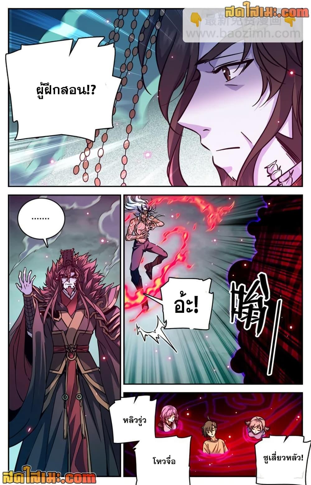 Manga-lc-com อ่านมังงะ อ่านการ์ตูน ออนไลน์ ฟรี Versatile Mage จอมเวทย์เต็มพิกัด ตอนที่ 1 2 3 4 5 6 7 8 9 10 11 12 13 14 ฟรี ไม่มีโฆษณา Manga-lc - อ่าน มังงะ อ่าน การ์ตูน ออนไลน์ อ่านมังงะ ฟรี