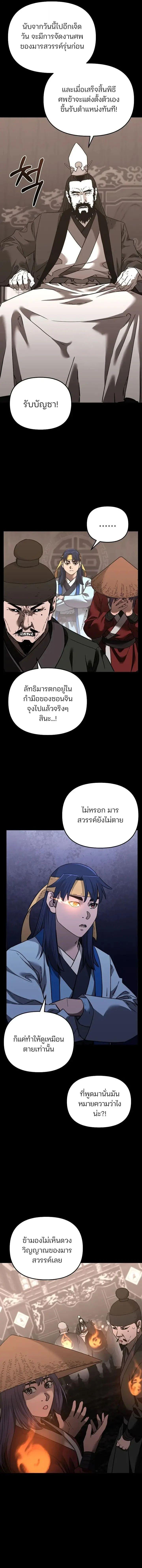 Manga-lc-com อ่านมังงะ อ่านการ์ตูน ออนไลน์ ฟรี The Reborn Ranker Chronicles ตอนที่ 1 2 3 4 5 6 7 8 9 10 11 12 13 14 ฟรี ไม่มีโฆษณา Manga-lc - อ่าน มังงะ อ่าน การ์ตูน ออนไลน์ อ่านมังงะ ฟรี