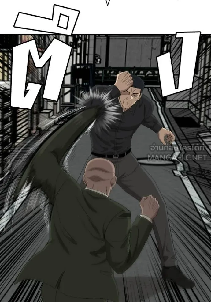BAD GUY ตอนที่ 289 รูปที่ 67
