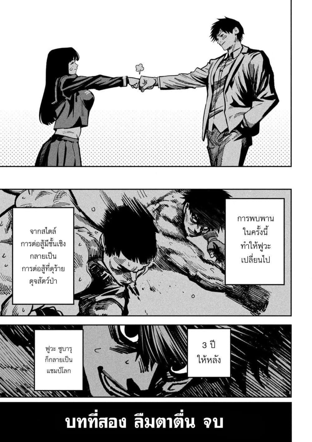 Manga-lc-com อ่านมังงะ อ่านการ์ตูน ออนไลน์ ฟรี Koroshi to Uso no Marriage ตอนที่ 1 2 3 4 5 6 7 8 9 10 11 12 13 14 ฟรี ไม่มีโฆษณา Manga-lc - อ่าน มังงะ อ่าน การ์ตูน ออนไลน์ อ่านมังงะ ฟรี