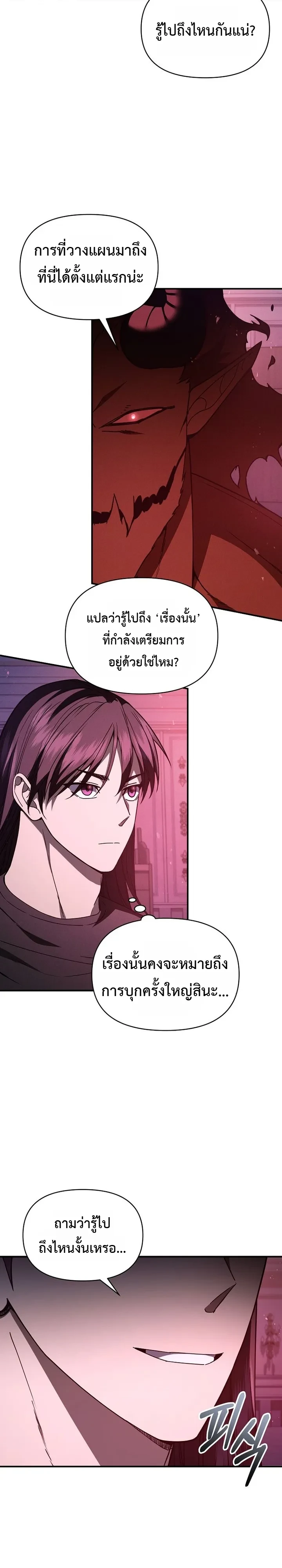 Manga-lc-com อ่านมังงะ อ่านการ์ตูน ออนไลน์ ฟรี I Became the Successor of the Martial God ตอนที่ 1 2 3 4 5 6 7 8 9 10 11 12 13 14 ฟรี ไม่มีโฆษณา Manga-lc - อ่าน มังงะ อ่าน การ์ตูน ออนไลน์ อ่านมังงะ ฟรี