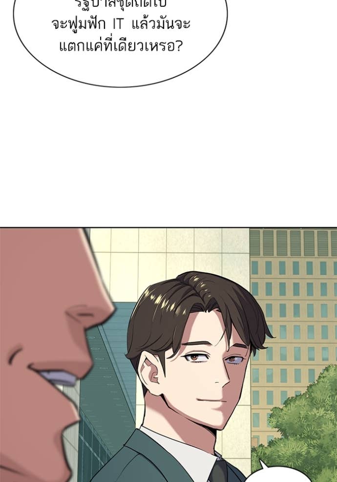 Doujin-Lc- อ่าน โดจิน มังฮวา เกาหลี ญี่ปุ่น จีน แปลไทย Reborn Rich ตอนที่ 1 2 3 4 5 6 7 8 9 10 11 12 13 14 ฟรี ไม่มีโฆษณา อ่าน โดจิน Manhwa เกาหลี ญี่ปุ่น จีน เรามีครบ คัดมาให้เน้นๆ โดจิน 18+ รับประกันความฟินโดย Doujin Lc