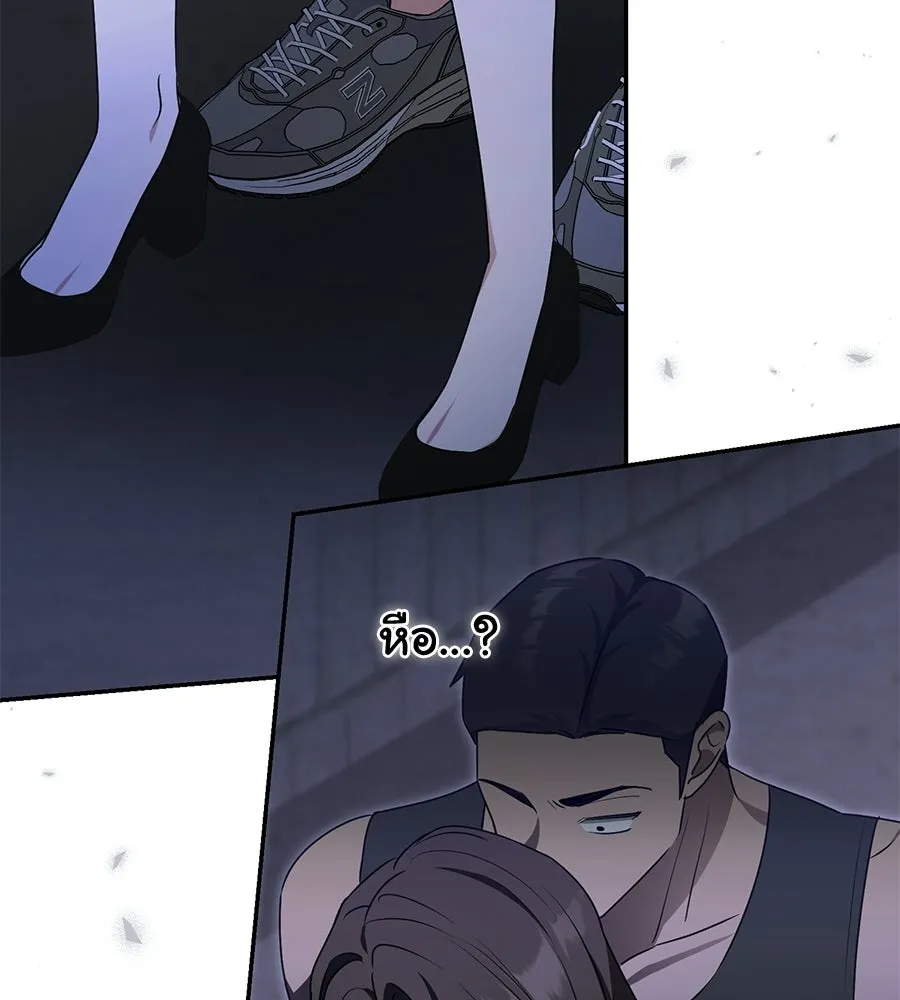 ผงาดรักนักกีฬาข้างบ้าน ตอนที่ 12 รูปที่ 53