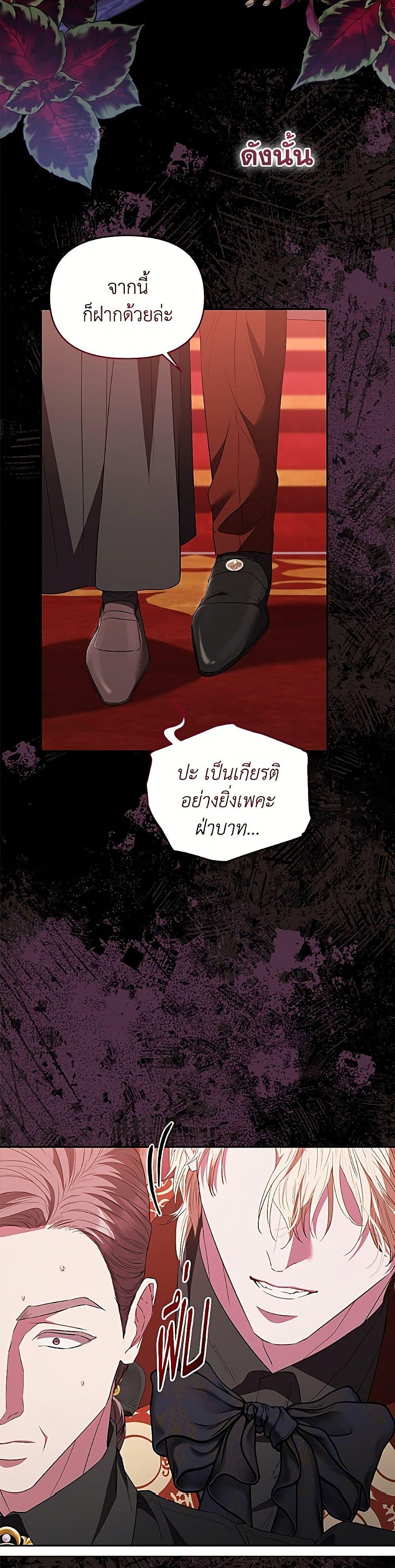 Manga-lc-com อ่านมังงะ อ่านการ์ตูน ออนไลน์ ฟรี My Evil Husband Is Obsessed With the Wrong Person ตอนที่ 1 2 3 4 5 6 7 8 9 10 11 12 13 14 ฟรี ไม่มีโฆษณา Manga-lc - อ่าน มังงะ อ่าน การ์ตูน ออนไลน์ อ่านมังงะ ฟรี