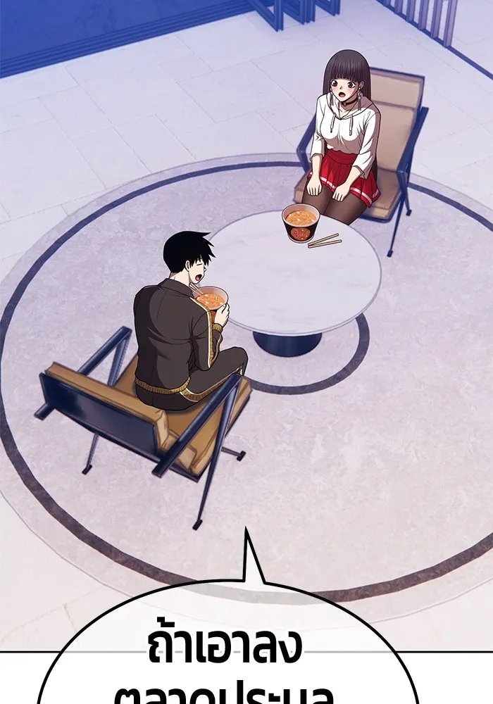 +99 ท่อนไม้พร้อมบวก ตอนที่ 85 บทส่งท้ายซีซัน 1 (3) รูปที่ 77