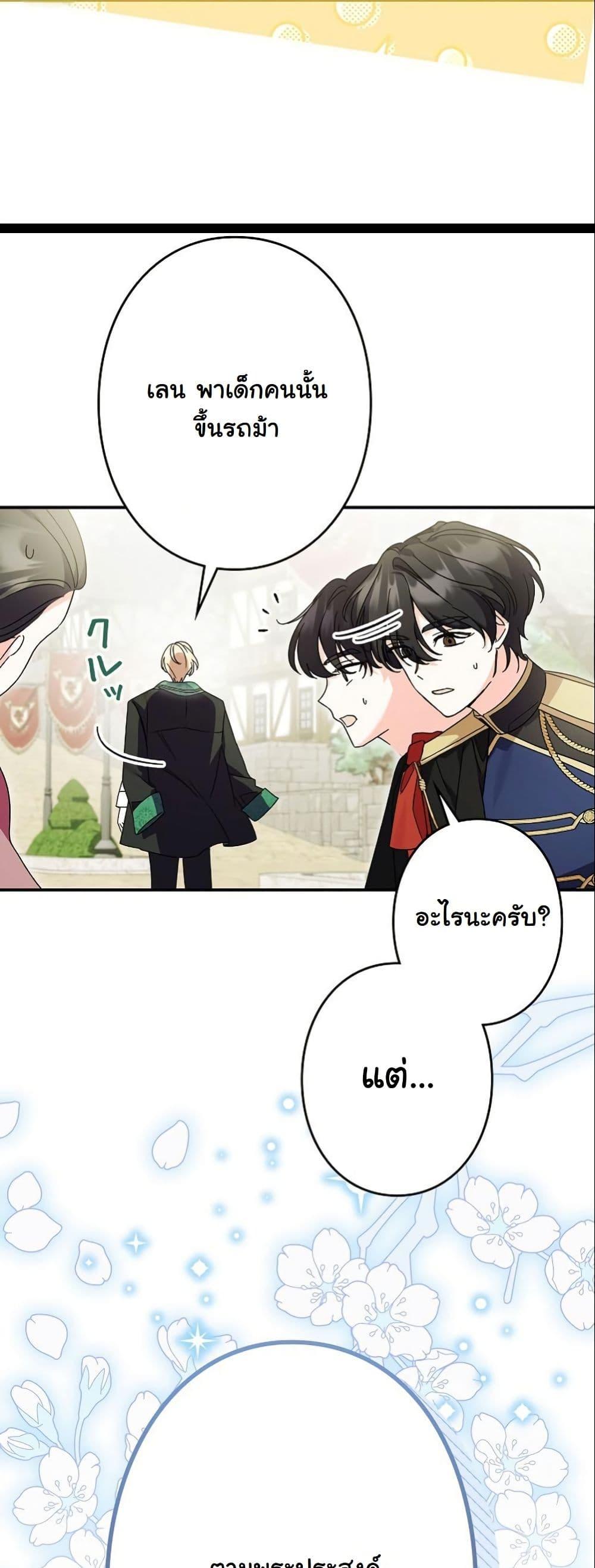 Manga-lc-com อ่านมังงะ อ่านการ์ตูน ออนไลน์ ฟรี I Became a Human’s Daughter ตอนที่ 1 2 3 4 5 6 7 8 9 10 11 12 13 14 ฟรี ไม่มีโฆษณา Manga-lc - อ่าน มังงะ อ่าน การ์ตูน ออนไลน์ อ่านมังงะ ฟรี