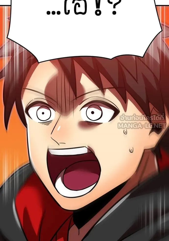 เพลเยอร์เลือดเทวะ ตอนที่ 80 รูปที่ 132