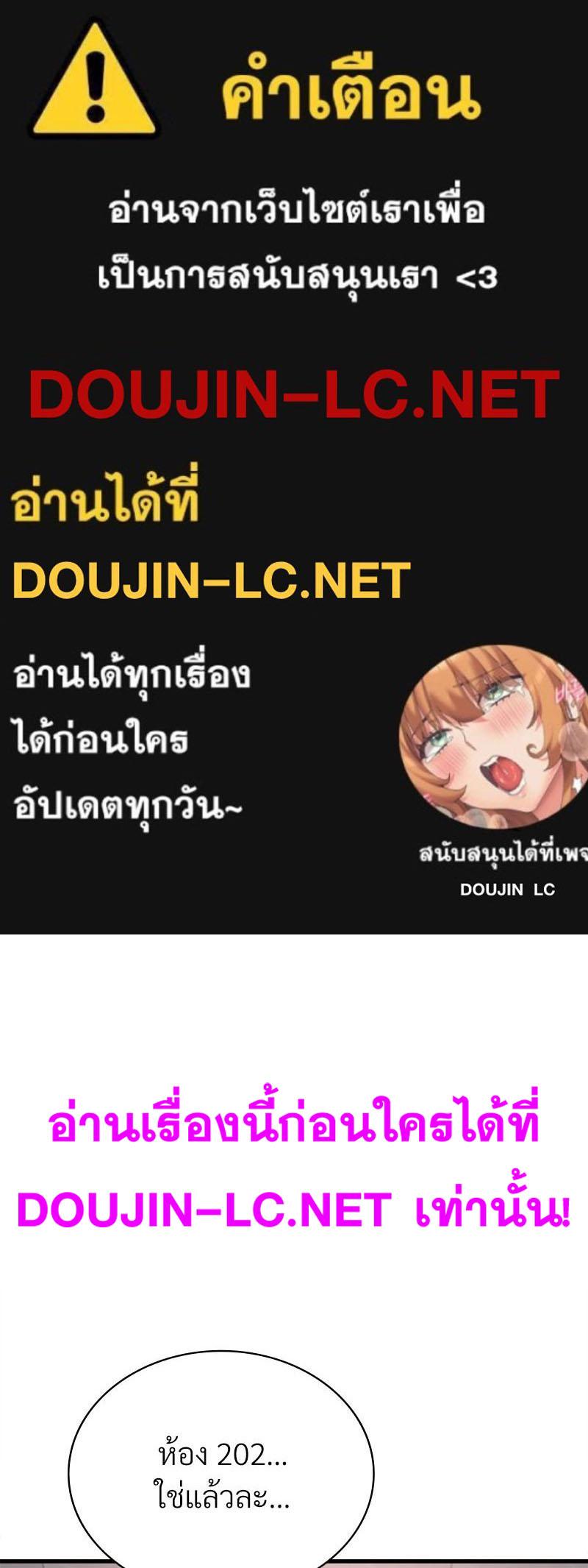 Doujin-Lc- อ่าน โดจิน มังฮวา เกาหลี ญี่ปุ่น จีน แปลไทย Drunk on You ตอนที่ 1 2 3 4 5 6 7 8 9 10 11 12 13 14 ฟรี ไม่มีโฆษณา อ่าน โดจิน Manhwa เกาหลี ญี่ปุ่น จีน เรามีครบ คัดมาให้เน้นๆ โดจิน 18+ รับประกันความฟินโดย  Doujin Lc