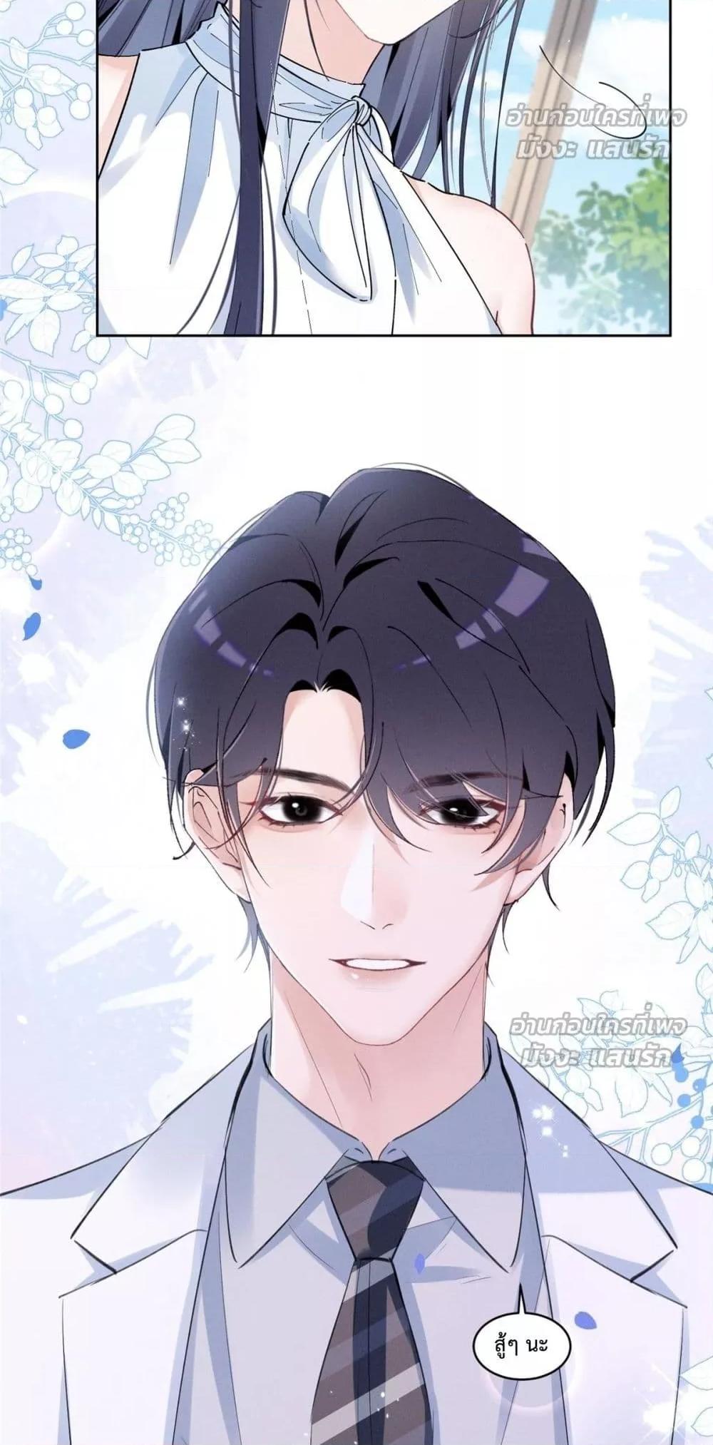 Manga-lc-com อ่านมังงะ อ่านการ์ตูน ออนไลน์ ฟรี BeneaththeLad ตอนที่ 1 2 3 4 5 6 7 8 9 10 11 12 13 14 ฟรี ไม่มีโฆษณา Manga-lc - อ่าน มังงะ อ่าน การ์ตูน ออนไลน์ อ่านมังงะ ฟรี
