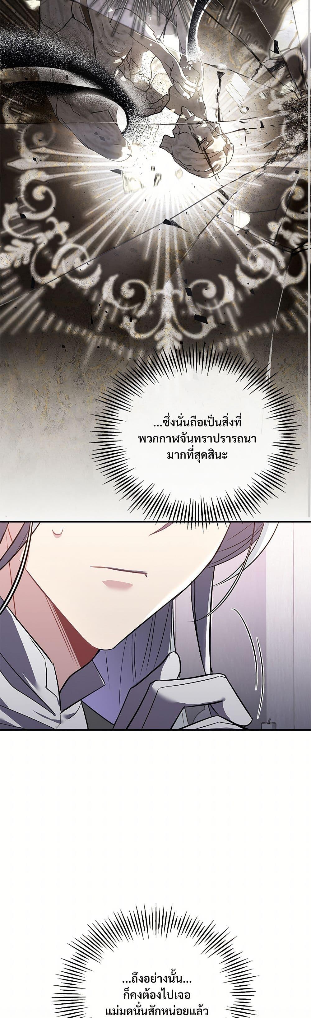 Manga-lc-com อ่านมังงะ อ่านการ์ตูน ออนไลน์ ฟรี The Night Without Shadows ตอนที่ 1 2 3 4 5 6 7 8 9 10 11 12 13 14 ฟรี ไม่มีโฆษณา Manga-lc - อ่าน มังงะ อ่าน การ์ตูน ออนไลน์ อ่านมังงะ ฟรี