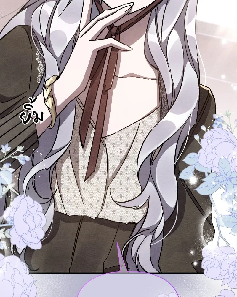 โอ้ ศัตรูที่รัก ตอนที่ 34 รูปที่ 70