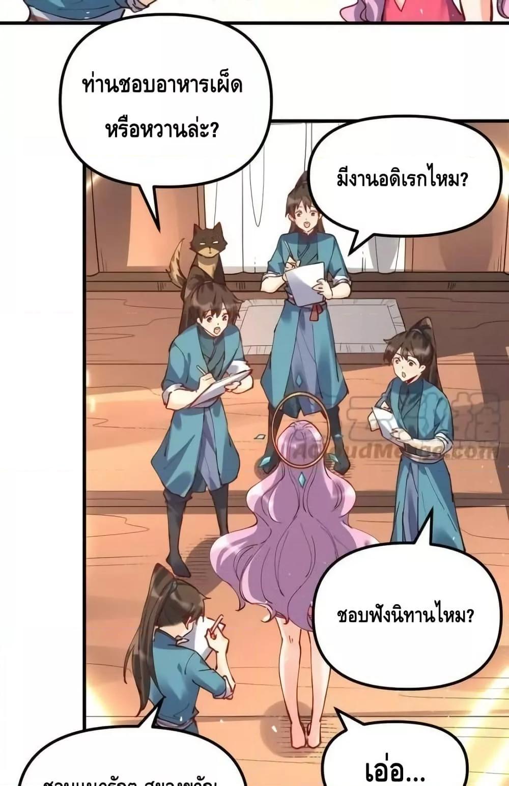 Manga-lc-com อ่านมังงะ อ่านการ์ตูน ออนไลน์ ฟรี ItTurnsOutTh ตอนที่ 1 2 3 4 5 6 7 8 9 10 11 12 13 14 ฟรี ไม่มีโฆษณา Manga-lc - อ่าน มังงะ อ่าน การ์ตูน ออนไลน์ อ่านมังงะ ฟรี