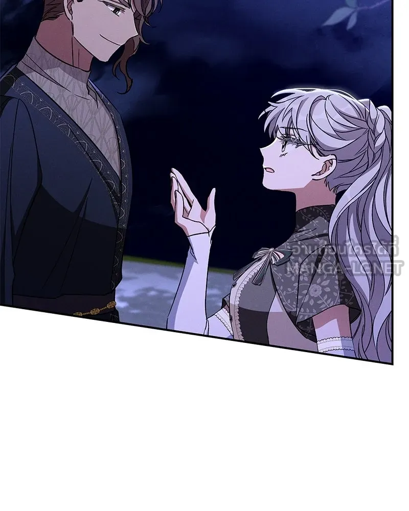 โอ้ ศัตรูที่รัก ตอนที่ ตอนพิเศษ 2 รูปที่ 48