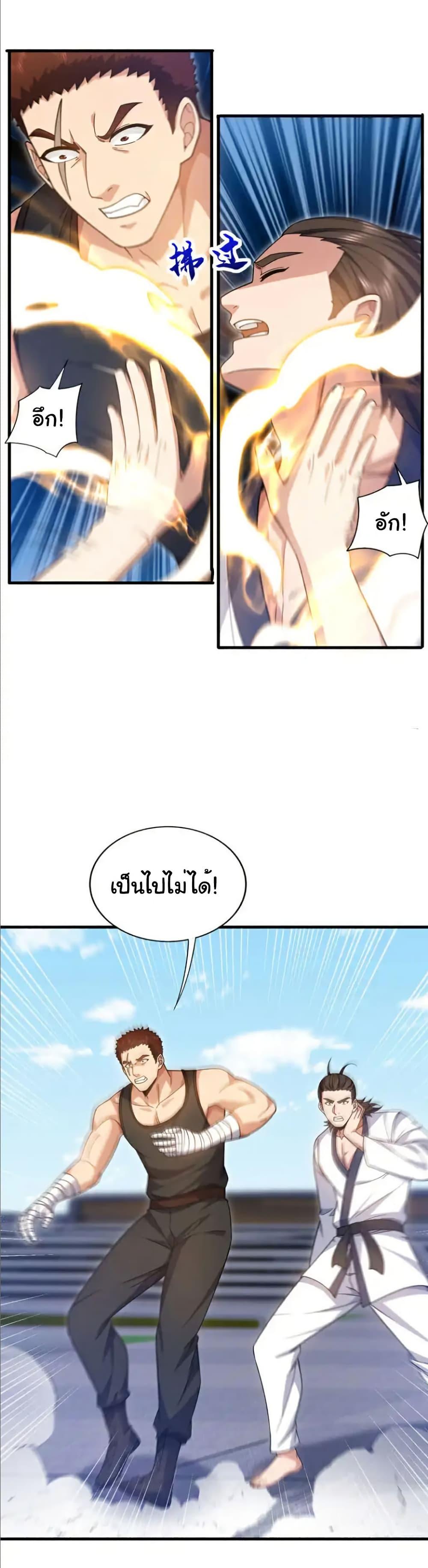 Manga-lc-com อ่านมังงะ อ่านการ์ตูน ออนไลน์ ฟรี Chu Chen, The Trash Son-in-Law ตอนที่ 1 2 3 4 5 6 7 8 9 10 11 12 13 14 ฟรี ไม่มีโฆษณา Manga-lc - อ่าน มังงะ อ่าน การ์ตูน ออนไลน์ อ่านมังงะ ฟรี