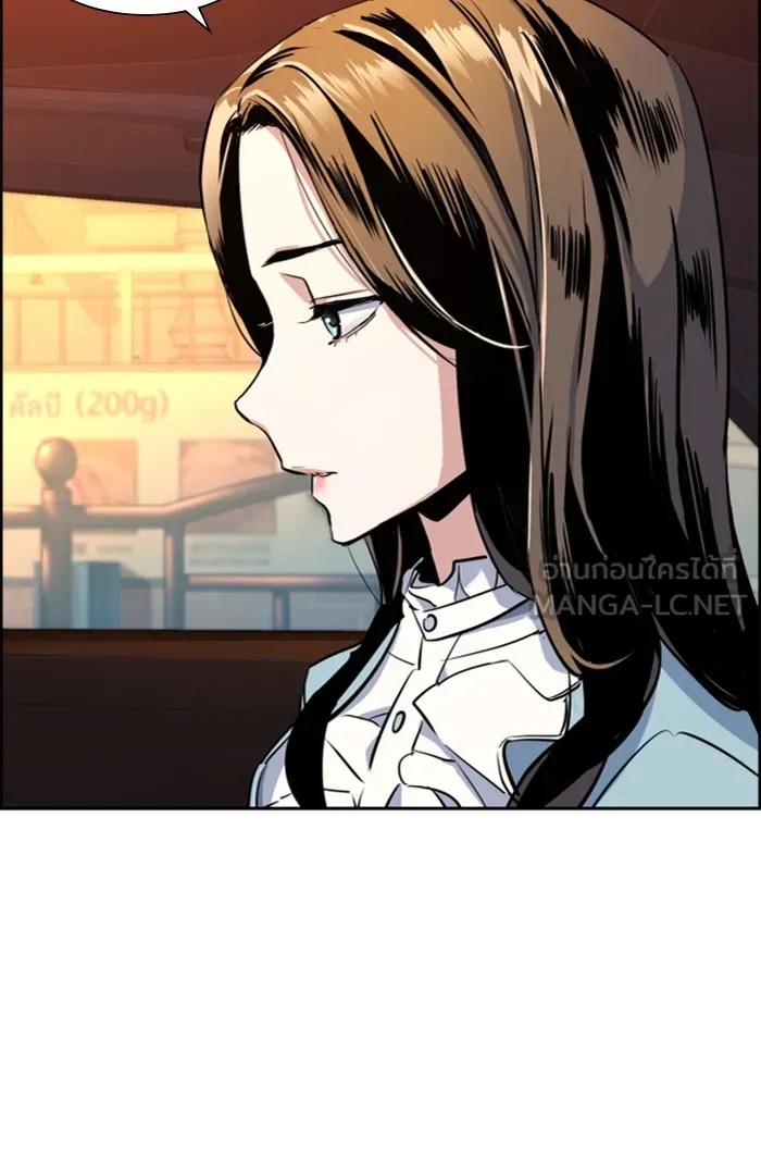 พี่ชายสายบอดี้การ์ด ตอนที่ 76 รูปที่ 54