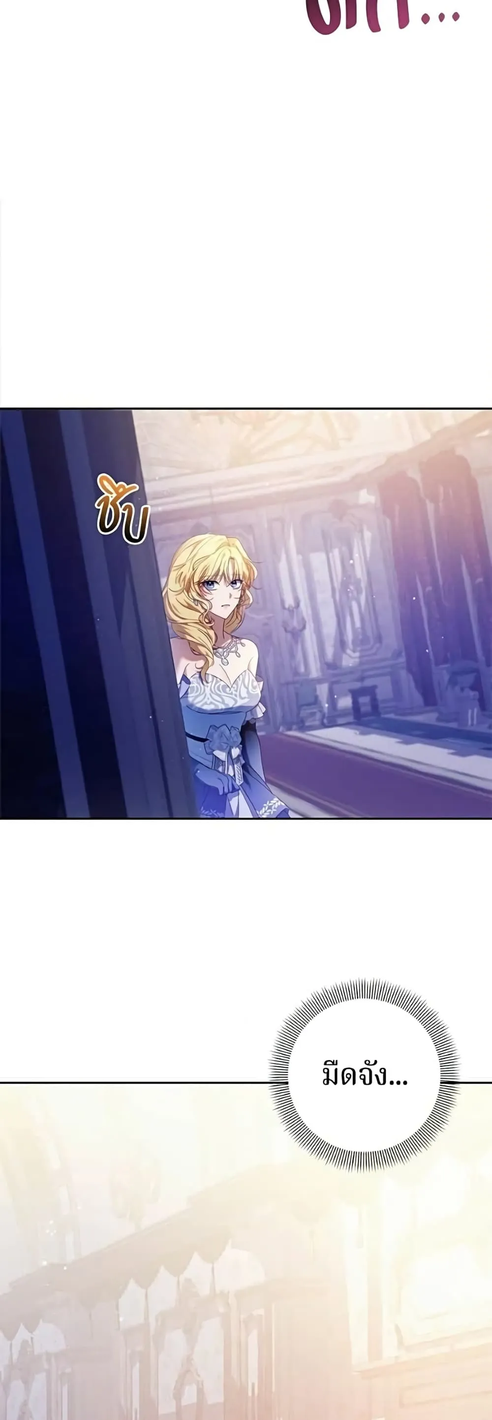 Manga-lc-com อ่านมังงะ อ่านการ์ตูน ออนไลน์ ฟรี I’m a Villainess, but I Won’t Live Like One – ถ้าเป็นนางร้าย ตอนที่ 1 2 3 4 5 6 7 8 9 10 11 12 13 14 ฟรี ไม่มีโฆษณา Manga-lc - อ่าน มังงะ อ่าน การ์ตูน ออนไลน์ อ่านมังงะ ฟรี
