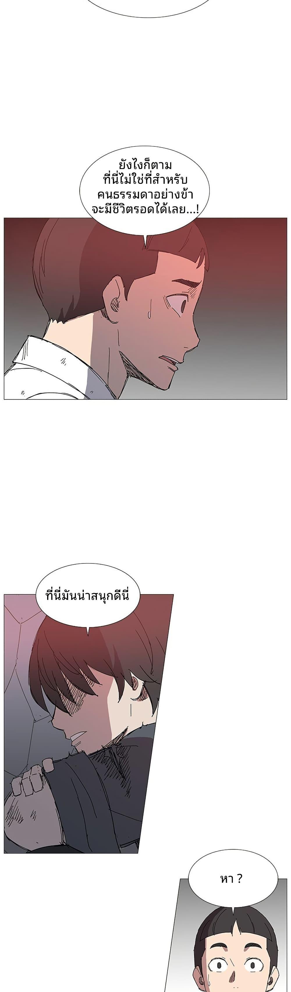 Manga-lc-com อ่านมังงะ อ่านการ์ตูน ออนไลน์ ฟรี Mujang Legend of Fighting ตอนที่ 1 2 3 4 5 6 7 8 9 10 11 12 13 14 ฟรี ไม่มีโฆษณา Manga-lc - อ่าน มังงะ อ่าน การ์ตูน ออนไลน์ อ่านมังงะ ฟรี