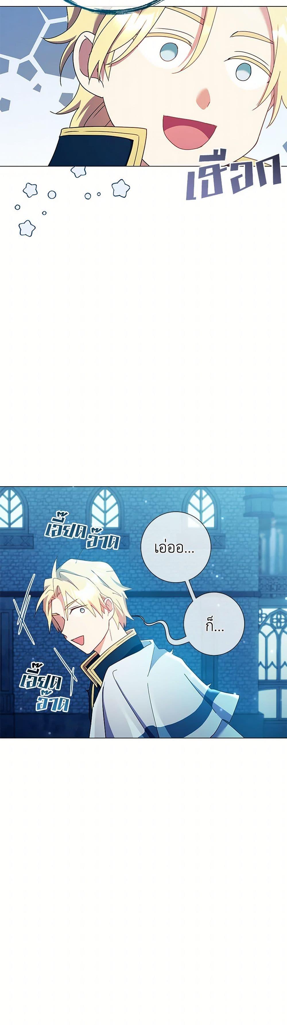 Manga-lc-com อ่านมังงะ อ่านการ์ตูน ออนไลน์ ฟรี Divorcing the Emperor ตอนที่ 1 2 3 4 5 6 7 8 9 10 11 12 13 14 ฟรี ไม่มีโฆษณา Manga-lc - อ่าน มังงะ อ่าน การ์ตูน ออนไลน์ อ่านมังงะ ฟรี