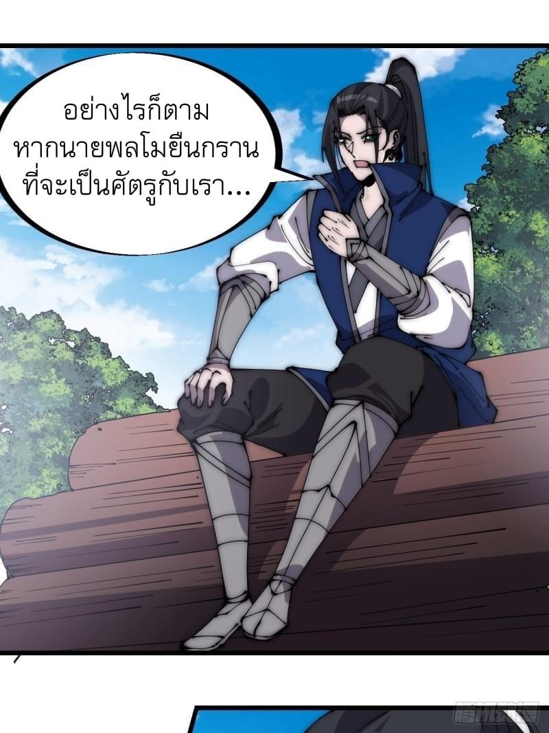 Manga-lc-com อ่านมังงะ อ่านการ์ตูน ออนไลน์ ฟรี It Starts With A Mountain ตอนที่ 1 2 3 4 5 6 7 8 9 10 11 12 13 14 ฟรี ไม่มีโฆษณา Manga-lc - อ่าน มังงะ อ่าน การ์ตูน ออนไลน์ อ่านมังงะ ฟรี