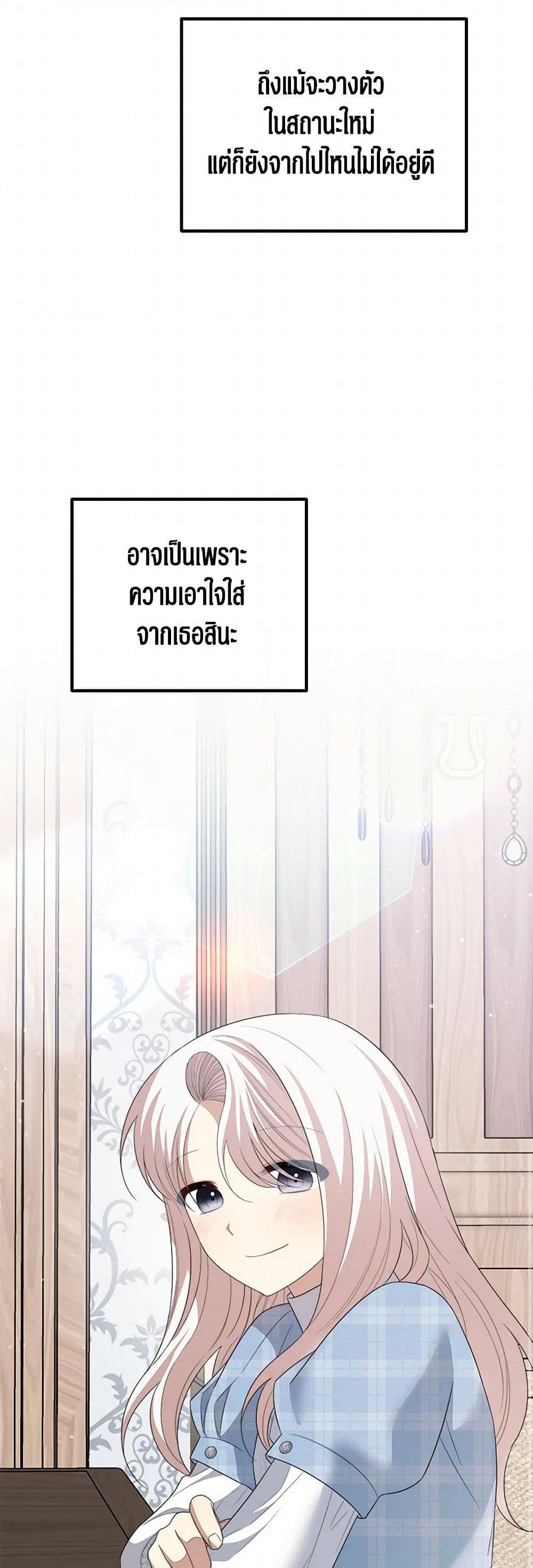 Manga-lc-com อ่านมังงะ อ่านการ์ตูน ออนไลน์ ฟรี Four Dangerous Brothers to My Rescue ตอนที่ 1 2 3 4 5 6 7 8 9 10 11 12 13 14 ฟรี ไม่มีโฆษณา Manga-lc - อ่าน มังงะ อ่าน การ์ตูน ออนไลน์ อ่านมังงะ ฟรี