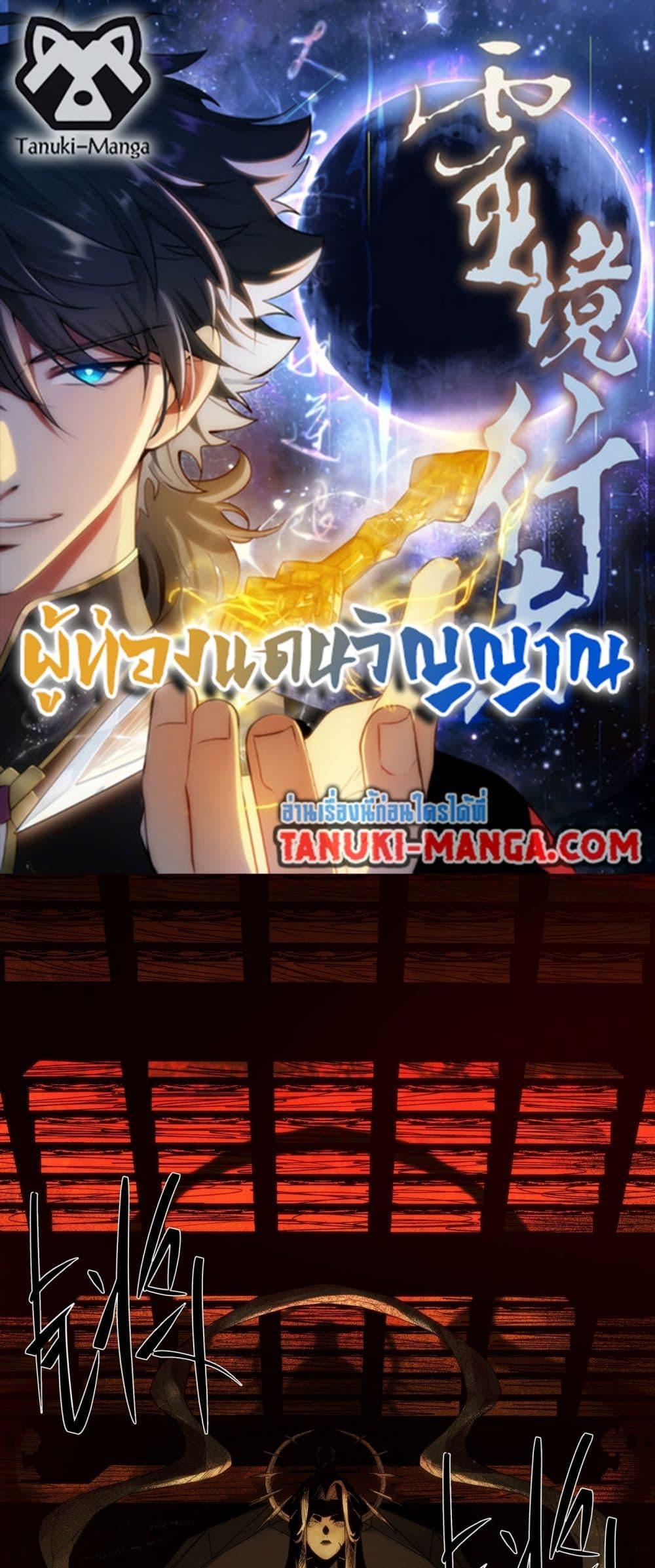 Manga-lc-com อ่านมังงะ อ่านการ์ตูน ออนไลน์ ฟรี Spirit Realm Walker ตอนที่ 1 2 3 4 5 6 7 8 9 10 11 12 13 14 ฟรี ไม่มีโฆษณา Manga-lc - อ่าน มังงะ อ่าน การ์ตูน ออนไลน์ อ่านมังงะ ฟรี