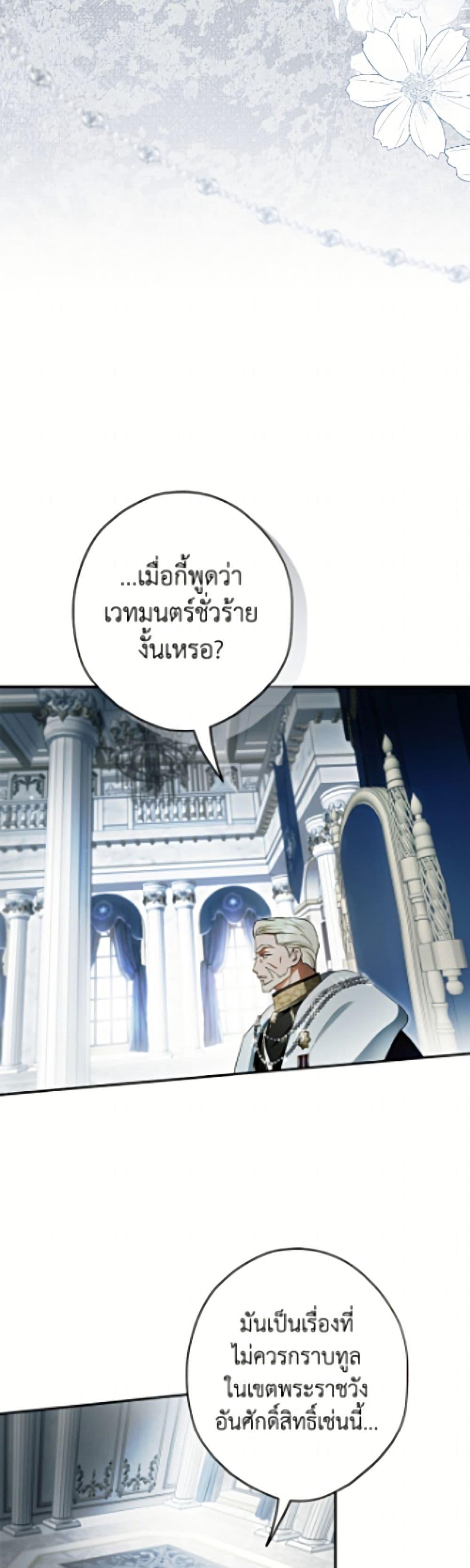 Manga-lc-com อ่านมังงะ อ่านการ์ตูน ออนไลน์ ฟรี An Extra Stole the Male Leads ตอนที่ 1 2 3 4 5 6 7 8 9 10 11 12 13 14 ฟรี ไม่มีโฆษณา Manga-lc - อ่าน มังงะ อ่าน การ์ตูน ออนไลน์ อ่านมังงะ ฟรี