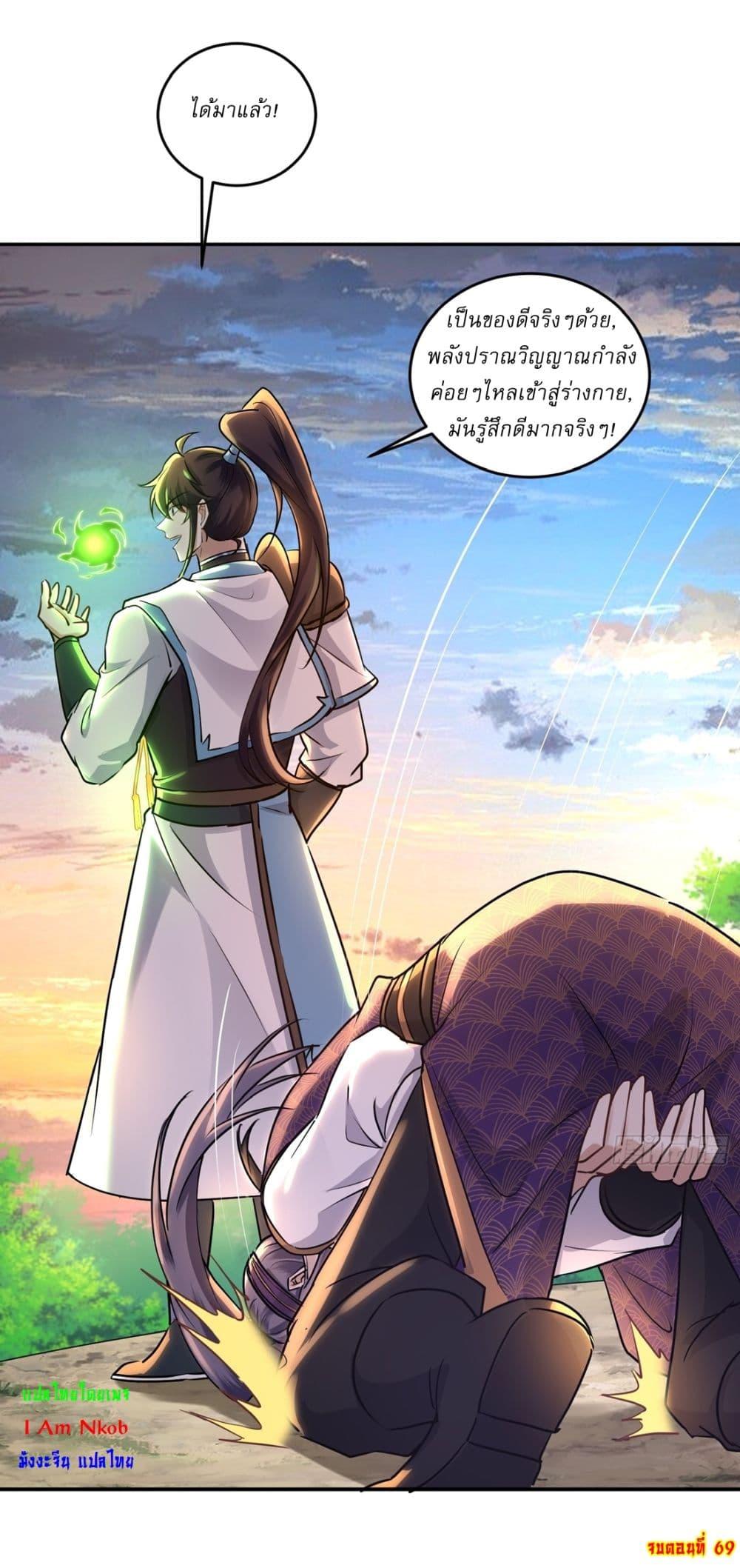 Manga-lc-com อ่านมังงะ อ่านการ์ตูน ออนไลน์ ฟรี As An Immortal, I Only Practice Forbidden Arts ตอนที่ 1 2 3 4 5 6 7 8 9 10 11 12 13 14 ฟรี ไม่มีโฆษณา Manga-lc - อ่าน มังงะ อ่าน การ์ตูน ออนไลน์ อ่านมังงะ ฟรี