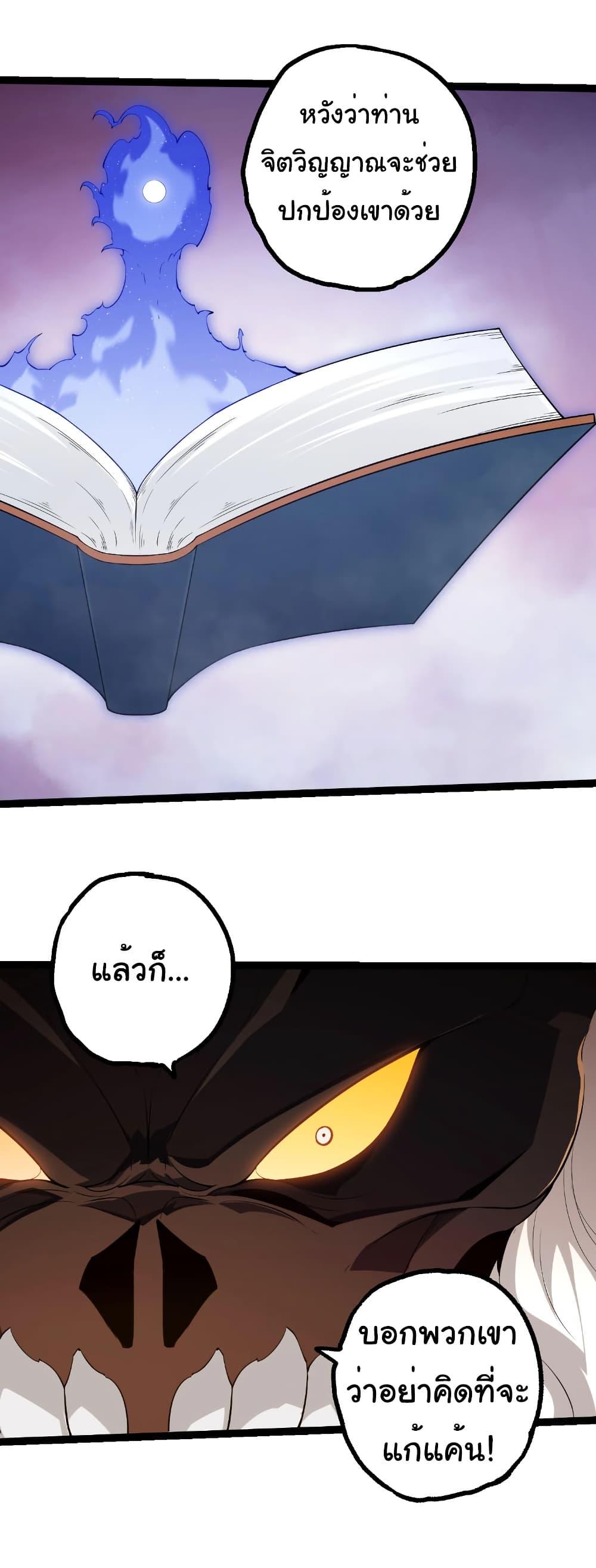 Manga-lc-com อ่านมังงะ อ่านการ์ตูน ออนไลน์ ฟรี Evolution from the Big Tree ตอนที่ 1 2 3 4 5 6 7 8 9 10 11 12 13 14 ฟรี ไม่มีโฆษณา Manga-lc - อ่าน มังงะ อ่าน การ์ตูน ออนไลน์ อ่านมังงะ ฟรี