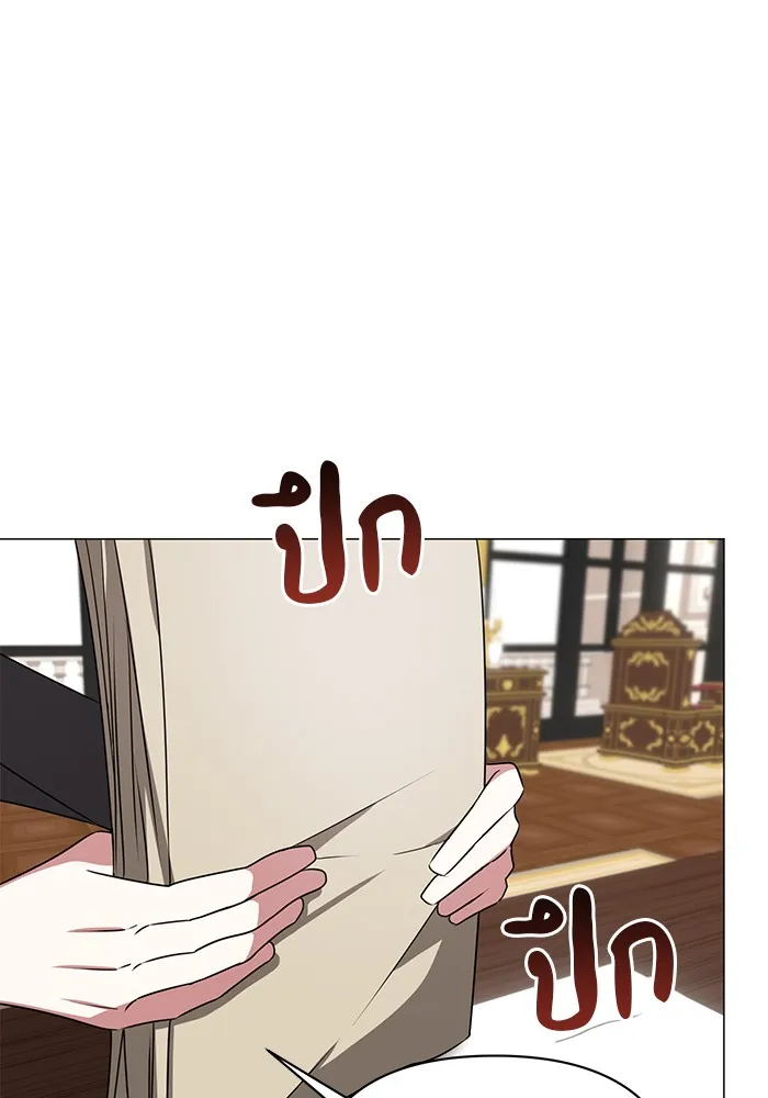 อะคาเดมีนี้เห็นทีจะเจ๊ง ตอนที่ 28 รูปที่ 10