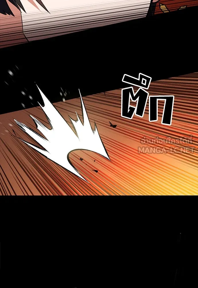 มือสังหารพันธุ์อมตะ ตอนที่ 48 รูปที่ 75