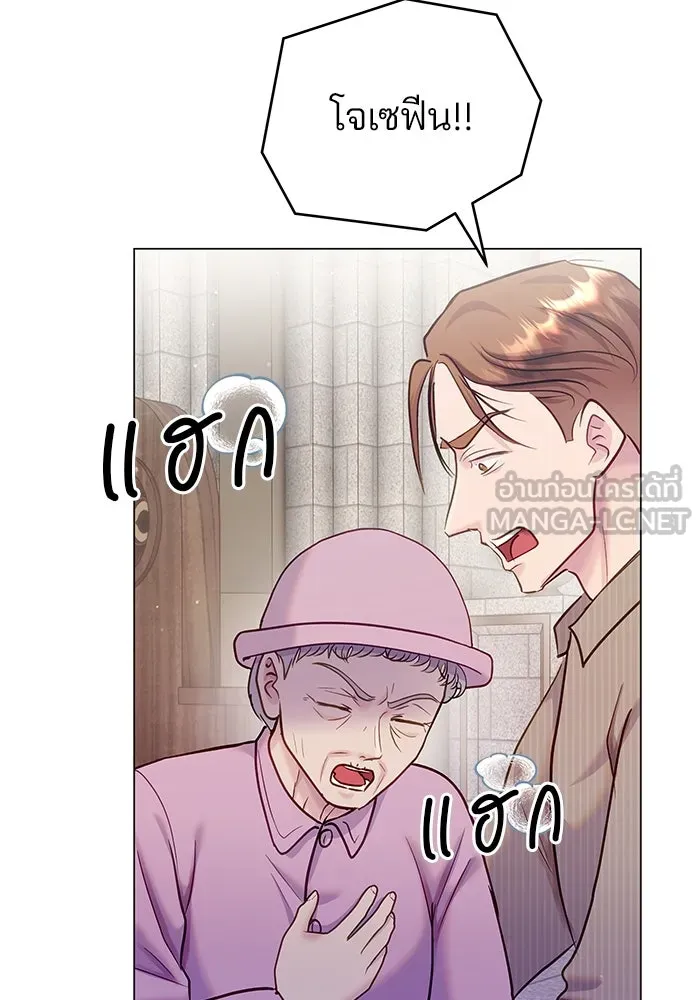 คู่มือคว้าหัวใจนายตัวร้าย ตอนที่ ตอนพิเศษ 4 รูปที่ 60