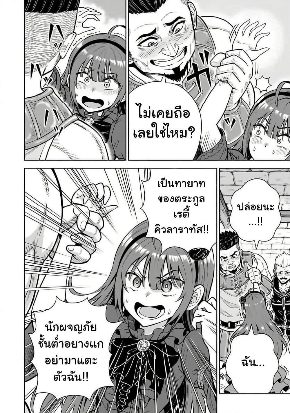 Manga-lc-com อ่านมังงะ อ่านการ์ตูน ออนไลน์ ฟรี Saikyou no Kensei, Bishoujo Maid ni Tensei Shi Houki de Musou Suru ตอนที่ 1 2 3 4 5 6 7 8 9 10 11 12 13 14 ฟรี ไม่มีโฆษณา Manga-lc - อ่าน มังงะ อ่าน การ์ตูน ออนไลน์ อ่านมังงะ ฟรี