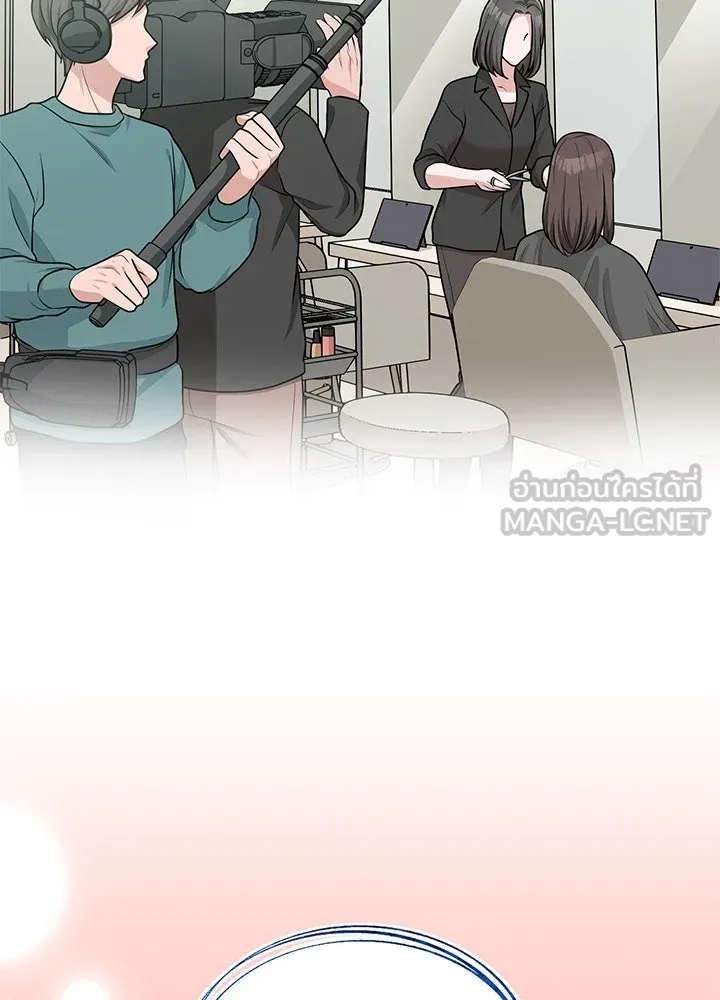 เพลิงแค้นผลาญใจ ตอนที่ 45 รูปที่ 3
