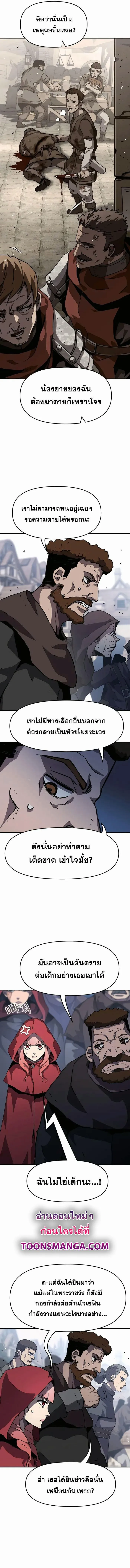 Manga-lc-com อ่านมังงะ อ่านการ์ตูน ออนไลน์ ฟรี I Have Become A Time Limited Knight ตอนที่ 1 2 3 4 5 6 7 8 9 10 11 12 13 14 ฟรี ไม่มีโฆษณา Manga-lc - อ่าน มังงะ อ่าน การ์ตูน ออนไลน์ อ่านมังงะ ฟรี