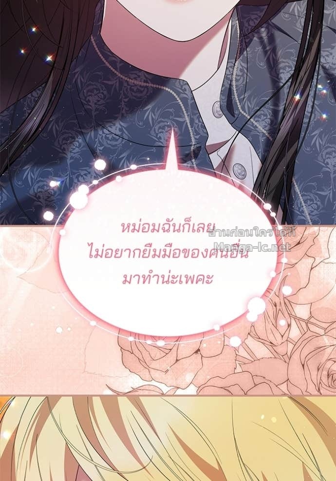 Doujin-Lc- อ่าน โดจิน มังฮวา เกาหลี ญี่ปุ่น จีน แปลไทย ชายาคนสุดท้ายของเจ้าชายไร้หัวใจ ตอนที่ 1 2 3 4 5 6 7 8 9 10 11 12 13 14 ฟรี ไม่มีโฆษณา อ่าน โดจิน Manhwa เกาหลี ญี่ปุ่น จีน เรามีครบ คัดมาให้เน้นๆ โดจิน 18+ รับประกันความฟินโดย Doujin Lc