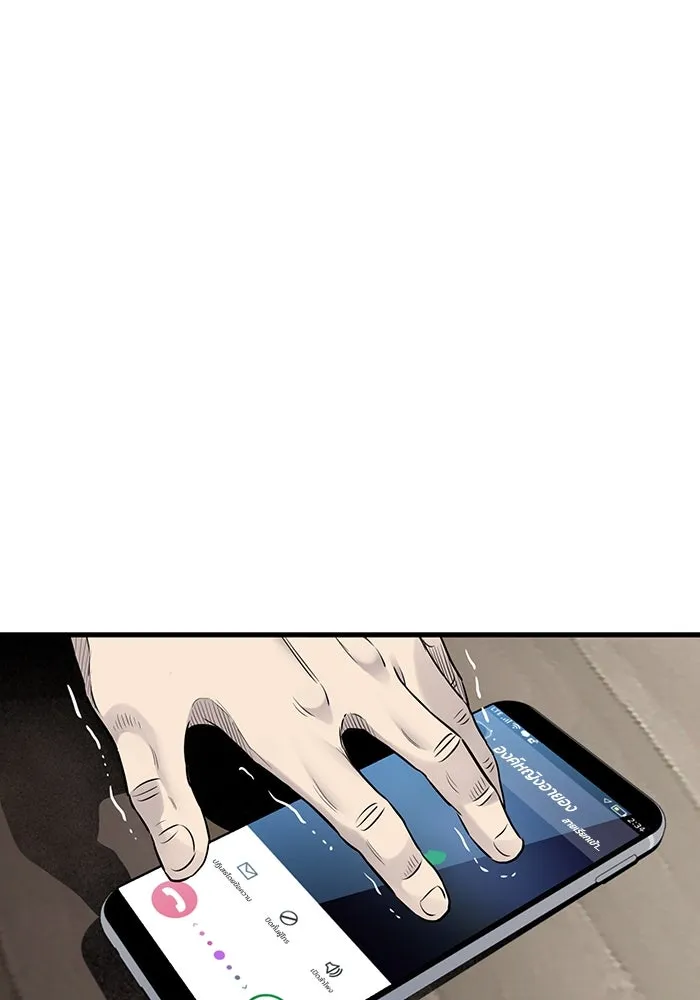 มีนา เกิดมาล่า ตอนที่ 19 รูปที่ 77