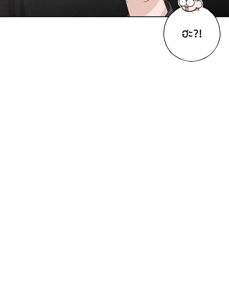 เป็นวัยรุ่นมันเหนื่อย ตอนที่ 12 รูปที่ 22