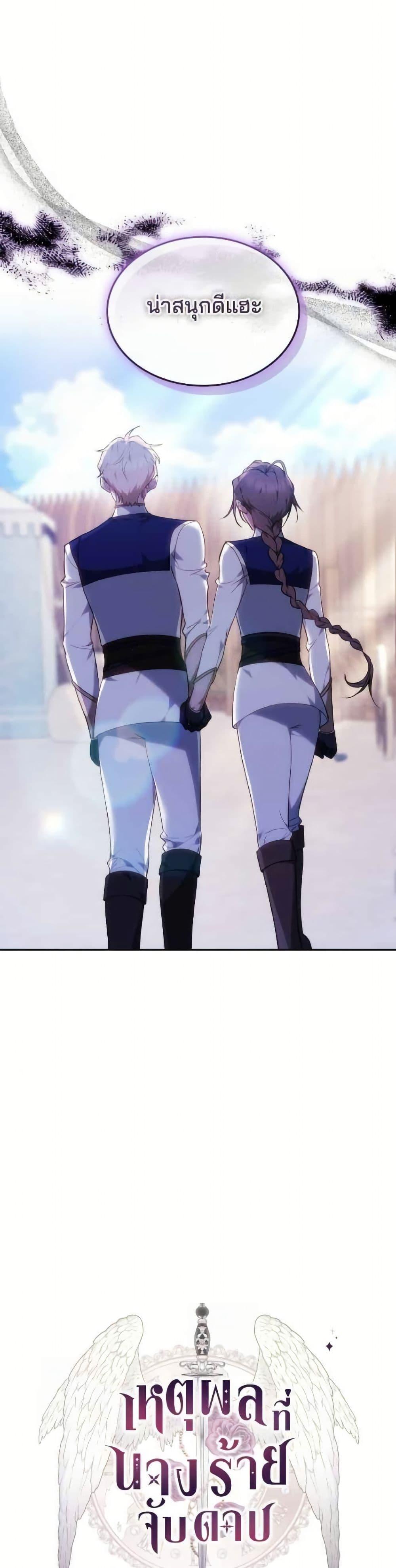 Manga-lc-com อ่านมังงะ อ่านการ์ตูน ออนไลน์ ฟรี The Reason Why the Villainess Picked up a Sword ตอนที่ 1 2 3 4 5 6 7 8 9 10 11 12 13 14 ฟรี ไม่มีโฆษณา Manga-lc - อ่าน มังงะ อ่าน การ์ตูน ออนไลน์ อ่านมังงะ ฟรี